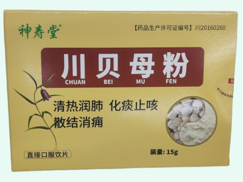 川贝母粉