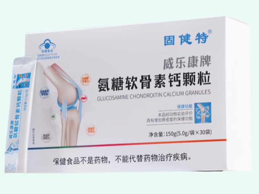 威乐康牌氨糖软骨素钙颗粒