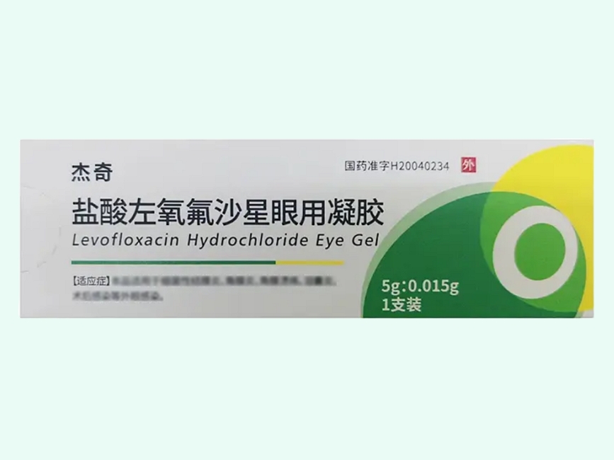 盐酸左氧氟沙星眼用凝胶
