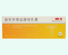 曲安奈德益康唑乳膏价格对比 27g 普利恩