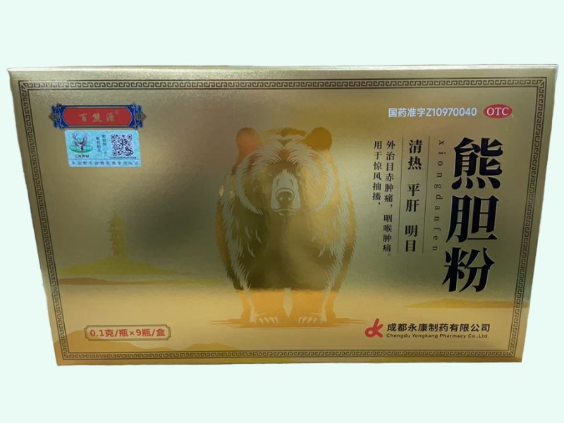熊胆粉