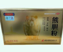 熊膽粉價(jià)格對(duì)比 9瓶 百熊源