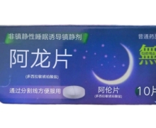 韩国的阿龙片是真的吗？可以助眠吗？