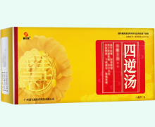 慧宝源四逆汤价格对比 15支