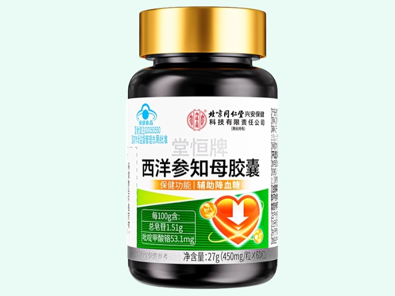 堂恒牌西洋参知母胶囊