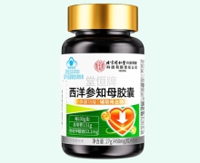 堂恒牌西洋参知母胶囊价格对比 北京同仁堂