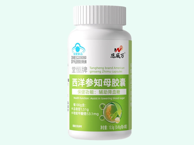 堂恒牌西洋参知母胶囊