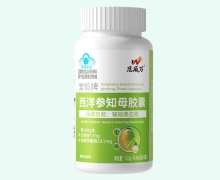 恩威万堂恒牌西洋参知母胶囊价格对比