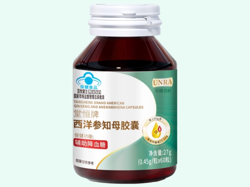 堂恒牌西洋参知母胶囊