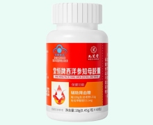 九芝堂堂恒牌西洋参知母胶囊价格对比
