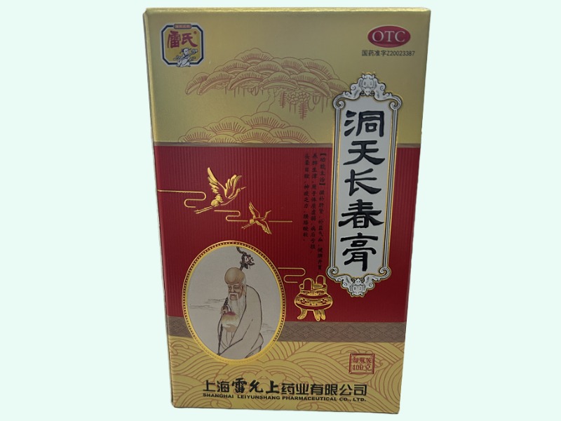 洞天长春膏