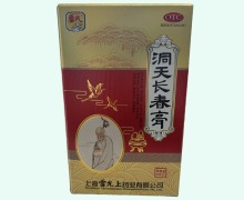 洞天长春膏价格对比 雷氏
