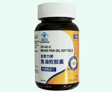 UNRA金奥力牌鱼油软胶囊价格对比