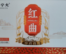 格宁大红曲中药饮片是正品吗？