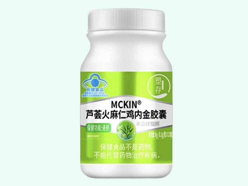 MCKIN®芦荟火麻仁鸡内金胶囊
