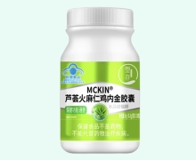 塑存MCKIN芦荟火麻仁鸡内金胶囊价格对比