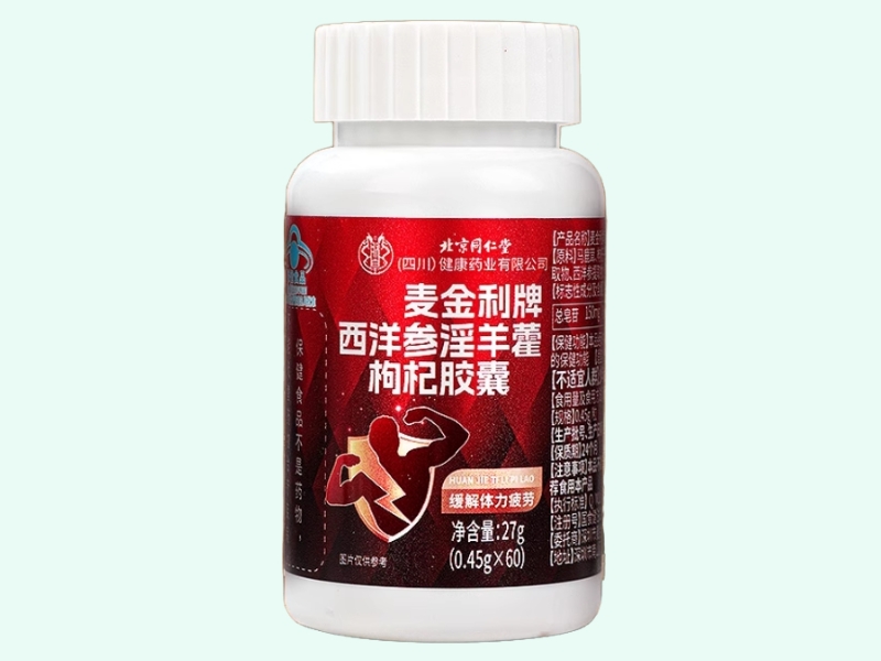 麦金利牌西洋参淫羊藿枸杞胶囊