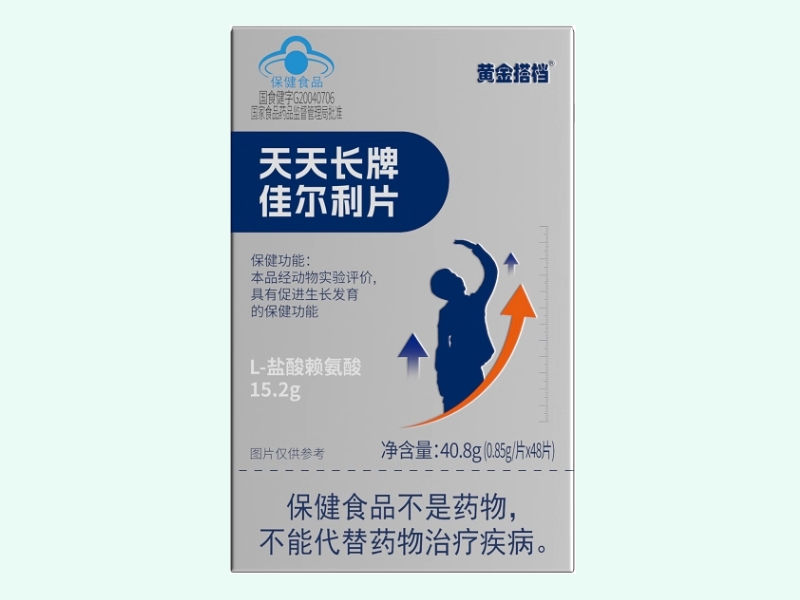 天天长牌佳尔利片