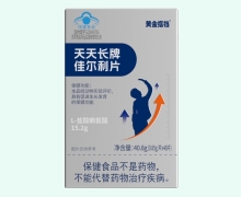 黄金搭档天天长牌佳尔利片价格对比