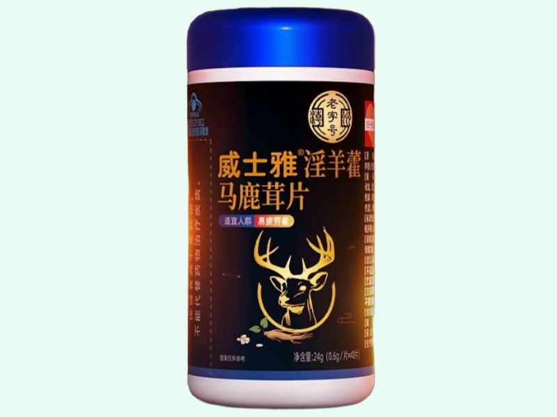 威士雅淫羊藿马鹿茸片