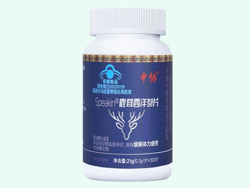 Speakin®鹿茸西洋参片