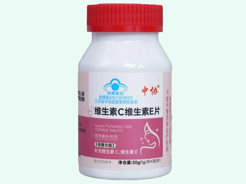 Speakin®维生素C维生素E片