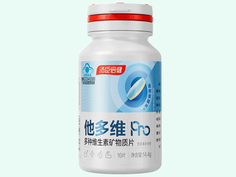 他多维®多种维生素矿物质片