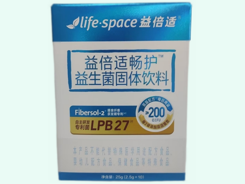 益生菌固体饮料