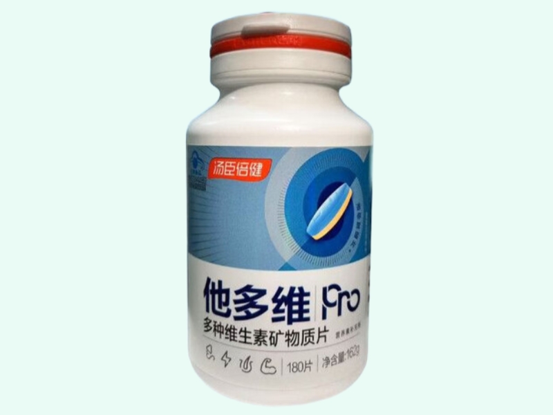 他多维®多种维生素矿物质片