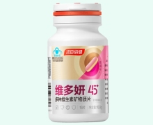 汤臣倍健维多妍多种维生素矿物质片价格对比 16片