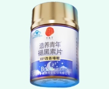 造养青年褪黑素片价格对比 同仁堂