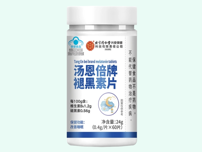 汤恩倍牌褪黑素片