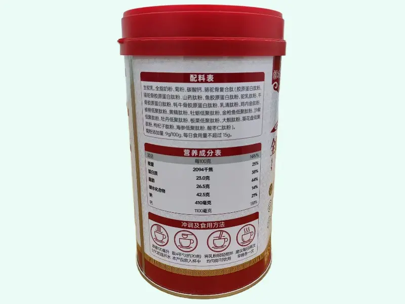 疆域白金全脂多肽驼奶粉