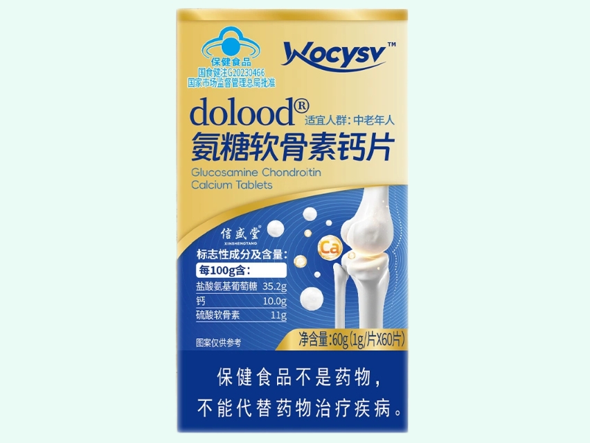 dolood®氨糖软骨素钙片