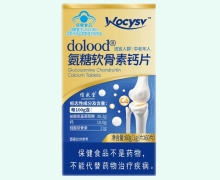 dolood氨糖软骨素钙片价格对比 Wocysv