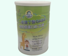 γ-氨基丁酸GABA骨胶原蛋白肽饮液价格对比 贝多高