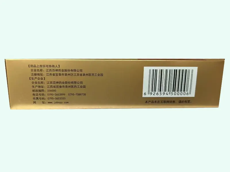 百神灵芝浸膏片