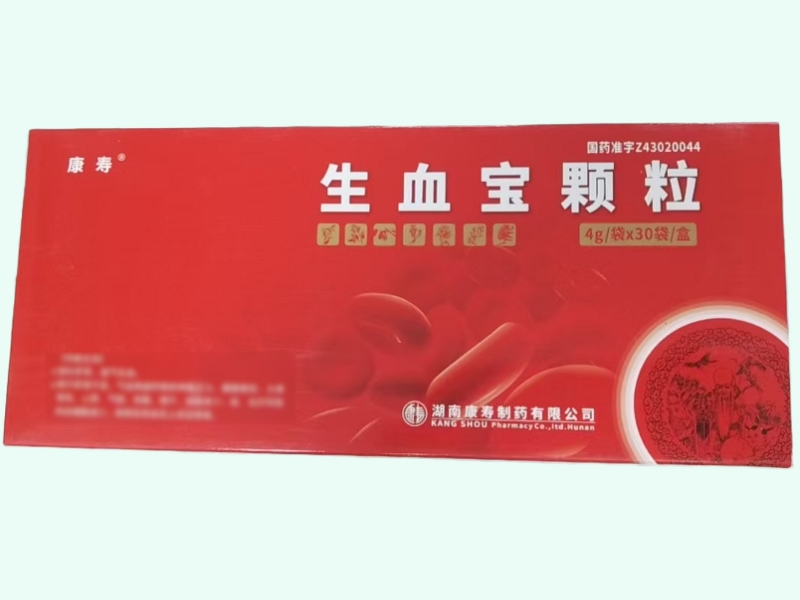 生血宝颗粒