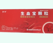 康寿生血宝颗粒价格对比 4g*30袋