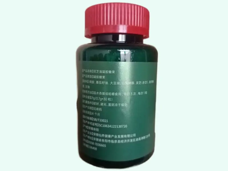 灵芝油凝胶糖果(仙养元/香港百年大药房)