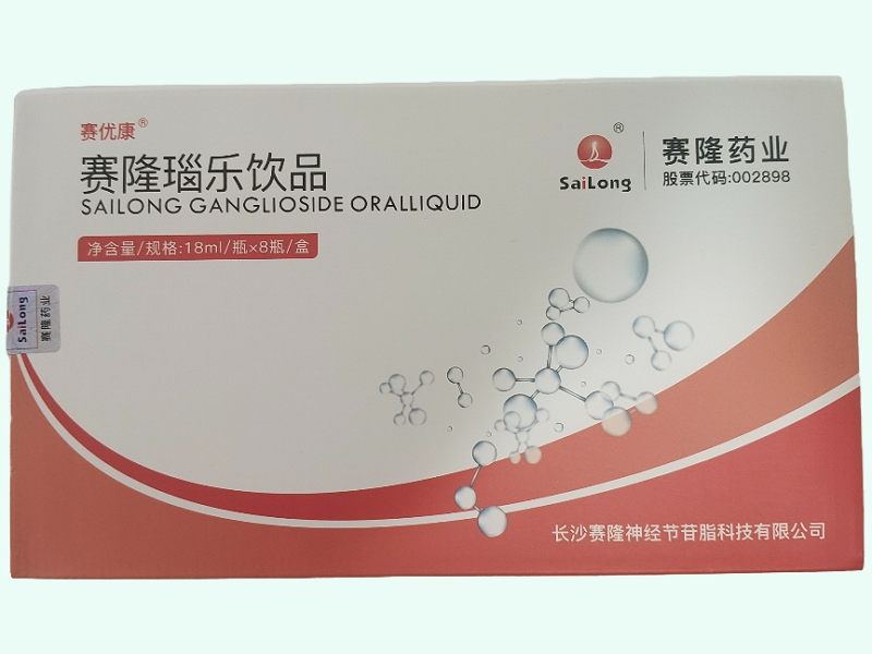 赛隆瑙乐饮品