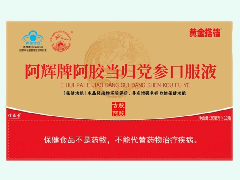 阿辉牌阿胶当归党参口服液