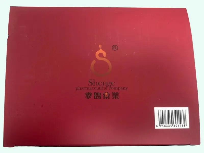 安宫牛黄丸(参鸽药业)