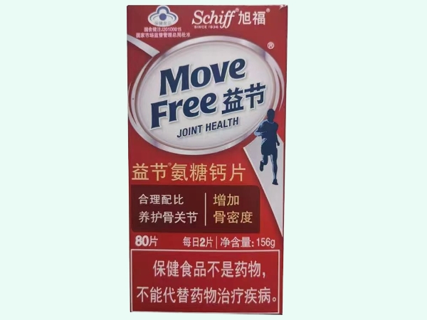 益节®氨糖钙片