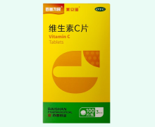 美立滋维生素C片价格对比 100片