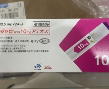 マンジャロ皮下注10mgアテオス是真的吗？