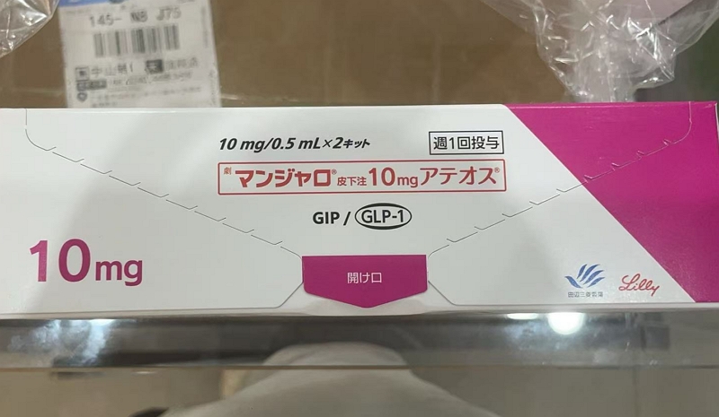 チルゼパチド注射液