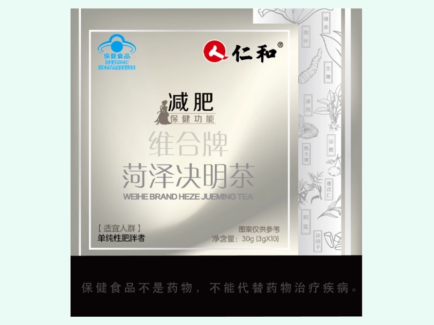 维合牌菏泽决明茶