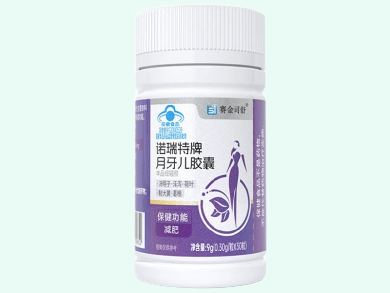 诺瑞特牌月牙儿胶囊