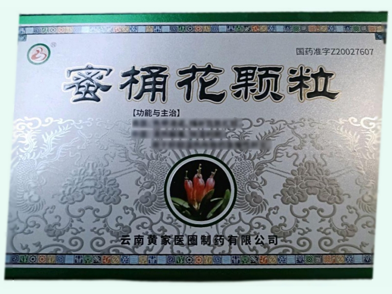 蜜桶花颗粒